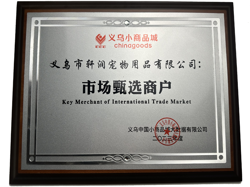 这是一张产品图