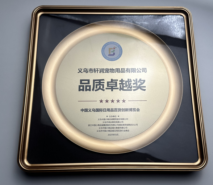 这是一张产品图